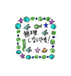 colorful fish world（個別スタンプ：5）