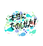 summer fish world（個別スタンプ：5）