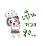 ^_^！！ My name is Mika. Pig.*_*（個別スタンプ：2）