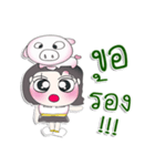 ^_^！！ My name is Mika. Pig.*_*（個別スタンプ：12）