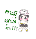 ^_^！！ My name is Mika. Pig.*_*（個別スタンプ：14）