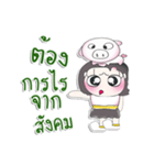 ^_^！！ My name is Mika. Pig.*_*（個別スタンプ：36）