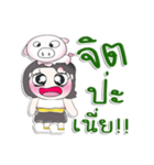 ^_^！！ My name is Mika. Pig.*_*（個別スタンプ：40）