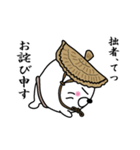 【てつ】あざらし侍（個別スタンプ：14）