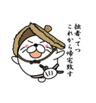 【てつ】あざらし侍（個別スタンプ：31）