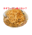 うまい！ラーメンのスタンプ2（個別スタンプ：1）