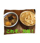 うまい！ラーメンのスタンプ2（個別スタンプ：8）