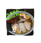 うまい！ラーメンのスタンプ2（個別スタンプ：10）
