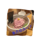うまい！ラーメンのスタンプ2（個別スタンプ：15）