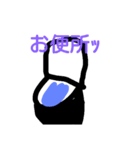 funny stump（個別スタンプ：8）