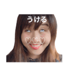 あんみな＆おおくらしょうた（個別スタンプ：11）