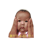 Y.A.Moon Children's（個別スタンプ：1）
