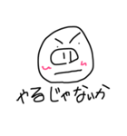 イケイケのブタ（個別スタンプ：5）