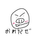 イケイケのブタ（個別スタンプ：7）