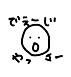 豆男さんうちなー言葉（個別スタンプ：3）