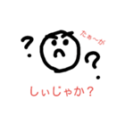 豆男さんうちなー言葉（個別スタンプ：7）
