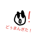 豆男さんうちなー言葉（個別スタンプ：8）