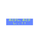 何気ない会話のひと時（個別スタンプ：1）