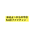 何気ない会話のひと時（個別スタンプ：2）
