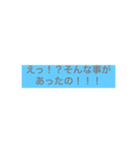 何気ない会話のひと時（個別スタンプ：3）