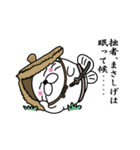 【まさしげ】あざらし侍（個別スタンプ：23）