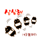 Too2 rabbit and friends - CH / KO ver（個別スタンプ：2）