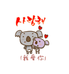 Too2 rabbit and friends - CH / KO ver（個別スタンプ：6）