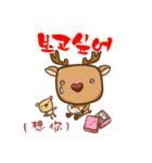 Too2 rabbit and friends - CH / KO ver（個別スタンプ：8）