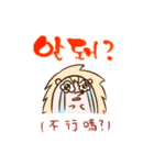 Too2 rabbit and friends - CH / KO ver（個別スタンプ：10）