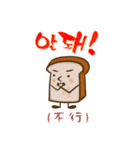 Too2 rabbit and friends - CH / KO ver（個別スタンプ：11）