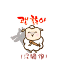 Too2 rabbit and friends - CH / KO ver（個別スタンプ：12）