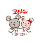 Too2 rabbit and friends - CH / KO ver（個別スタンプ：14）