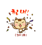 Too2 rabbit and friends - CH / KO ver（個別スタンプ：16）