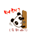 Too2 rabbit and friends - CH / KO ver（個別スタンプ：17）