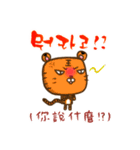 Too2 rabbit and friends - CH / KO ver（個別スタンプ：18）