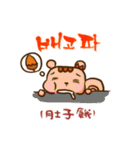 Too2 rabbit and friends - CH / KO ver（個別スタンプ：23）