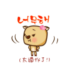 Too2 rabbit and friends - CH / KO ver（個別スタンプ：25）