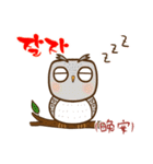 Too2 rabbit and friends - CH / KO ver（個別スタンプ：26）