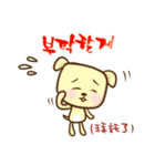 Too2 rabbit and friends - CH / KO ver（個別スタンプ：27）