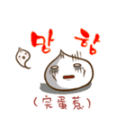 Too2 rabbit and friends - CH / KO ver（個別スタンプ：30）