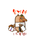 Too2 rabbit and friends - CH / KO ver（個別スタンプ：32）