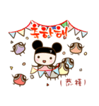 Too2 rabbit and friends - CH / KO ver（個別スタンプ：36）