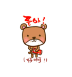 Too2 rabbit and friends - CH / KO ver（個別スタンプ：37）