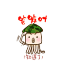 Too2 rabbit and friends - CH / KO ver（個別スタンプ：39）