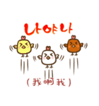 Too2 rabbit and friends - CH / KO ver（個別スタンプ：40）