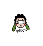 おかんハン スタンプ（個別スタンプ：19）
