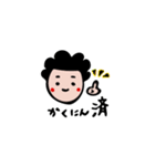 おかんハン スタンプ（個別スタンプ：32）