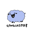 Mr. Sheep 01（個別スタンプ：2）
