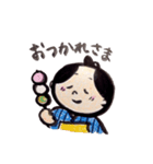 へっぴりざむらい（個別スタンプ：20）