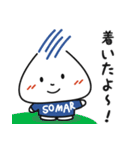 ソマールくん2（個別スタンプ：9）